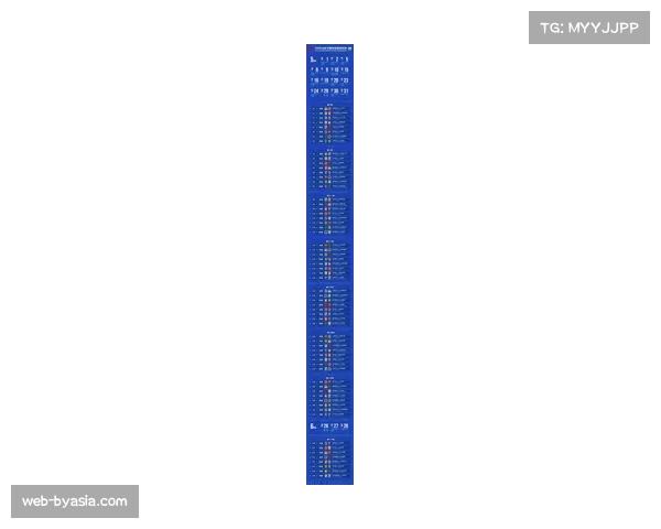 中超赛程正式公布：3月6日揭幕，11月8日收官